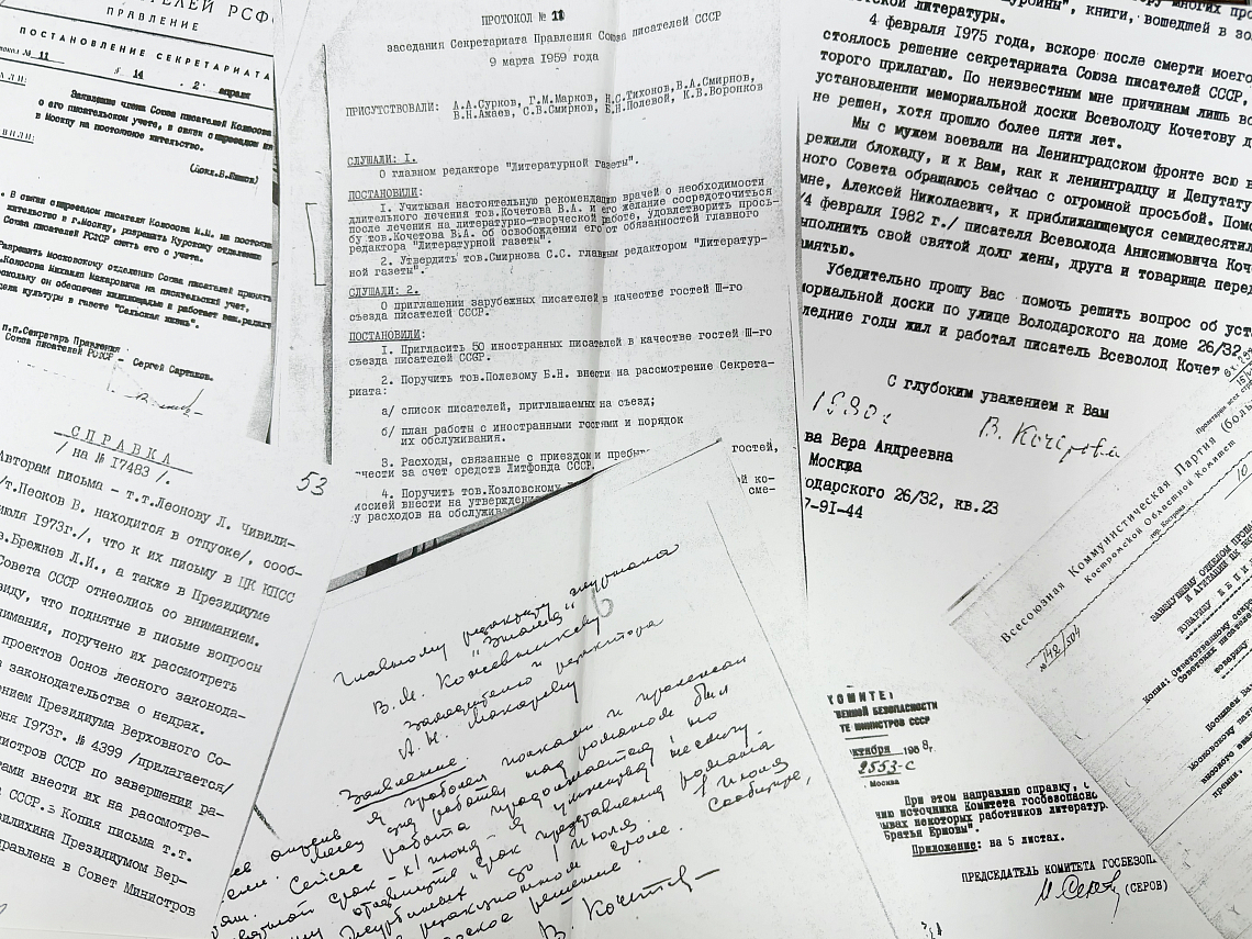 Читающий мир был в ужасе